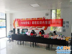 信息技術(shù)學(xué)子跨界實(shí)踐 市場(chǎng)營(yíng)銷(xiāo)策劃實(shí)訓(xùn)與銷(xiāo)售活動(dòng)練手記